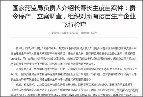 沈阳家长爆料事件最新情况,真相逐步浮出水面，家长权益引发社会关注
