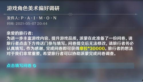 官方原神最新爆料消息,神秘新角色登场，探索未知领域开启新篇章