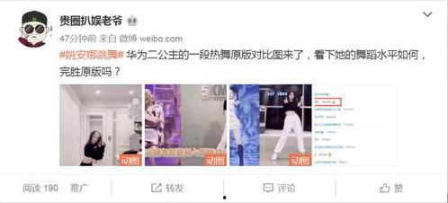 我的爆料的原版视频,独家爆料背后的惊人真相