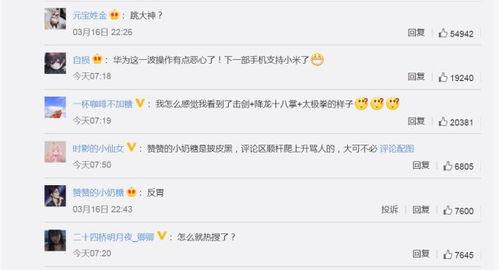 我的爆料的原版视频,独家爆料背后的惊人真相