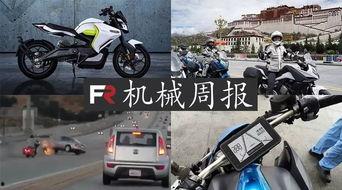 新款电摩爆料视频,性能升级，科技赋能，未来出行新选择