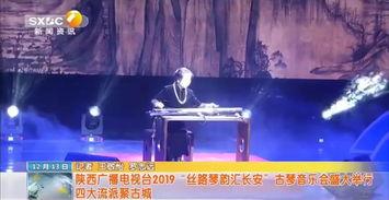 陕西电视台第一新闻爆料,揭秘XX事件背后真相