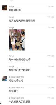 每日一爆料小视频,小视频背后的惊人真相