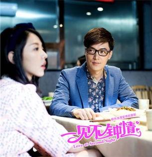 一见不钟情在线观看,浪漫邂逅背后的情感纠葛