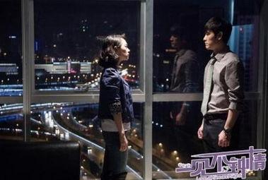 一见不钟情在线观看,浪漫邂逅背后的情感纠葛