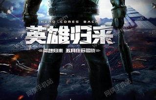 手游虚空终结者最新爆料,神秘新爆料，全新战斗系统震撼来袭！