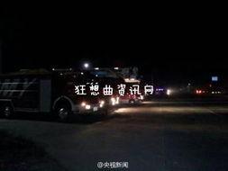 沈阳化工厂爆料视频最新,揭秘事故真相与环保隐患