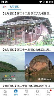 儋州爆料新闻最新情况视频,视频揭露惊人真相，事件进展追踪！