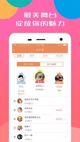 小八卦最新爆料下载安装,明星幕后故事大起底