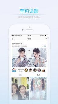 小八卦最新爆料下载安装,明星幕后故事大起底