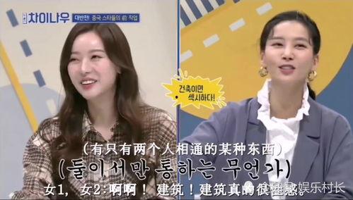 韩网电台爆料新闻最新,最新娱乐新闻大揭秘！