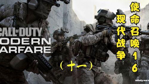 电影使命召唤在线观看,在线战场，荣誉与挑战的交织