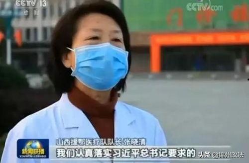 山西记者高勒荣最新爆料,揭秘某重大事件背后真相