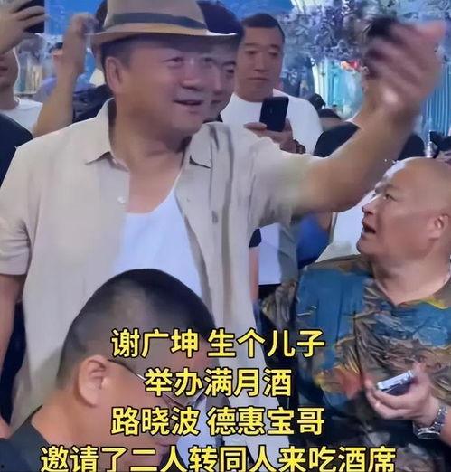 喜神前妻爆料视频,视频曝光惊人真相