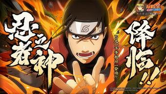 火影最新人物爆料,神秘角色崛起，命运之战一触即发！