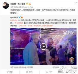 娱乐爆料小事件,揭秘明星幕后趣闻