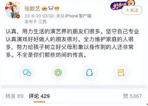 娱乐爆料小事件,揭秘明星幕后趣闻