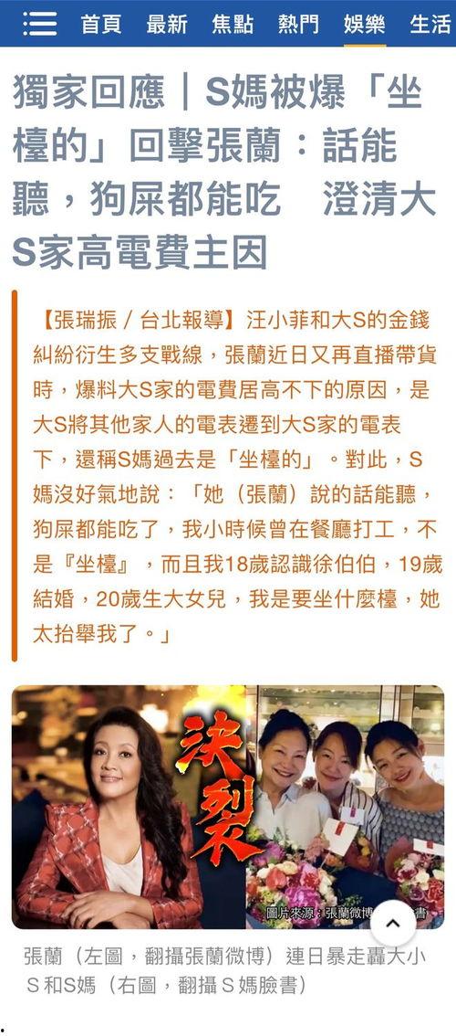 狗仔爆料真相是真的吗视频,视频内容深度剖析