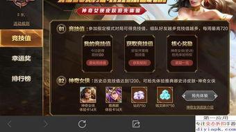 小红书爆料雅典娜视频下载,雅典娜视频下载攻略，轻松获取热门内容！