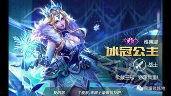 小红书爆料雅典娜视频下载,雅典娜视频下载攻略，轻松获取热门内容！