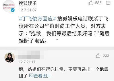 龙姐最新爆料,娱乐圈最新爆料大揭秘！