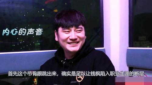 爆料钱枫的监控视频,揭秘事件背后惊人真相