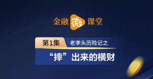 张家界头条新闻爆料,揭秘神秘洞穴，发现罕见古生物化石！