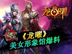 冰神性格爆料视频大全,性格爆料视频大盘点