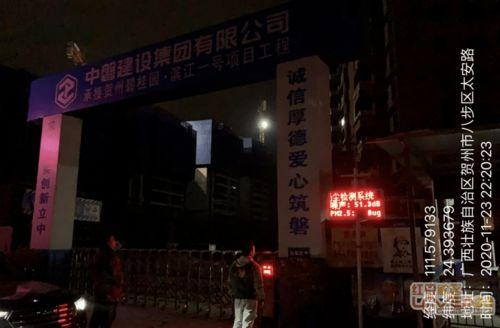 延庆碧桂园爆料视频,品质与问题并存