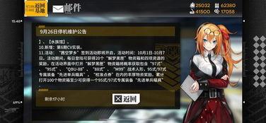 三战最新更新信息爆料公告,揭秘全新爆料与公告亮点