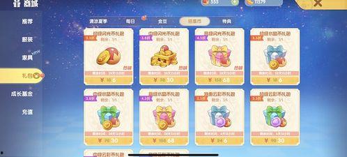 摩尔庄园最新扭蛋爆料,神秘新角色与惊喜道具大揭秘！