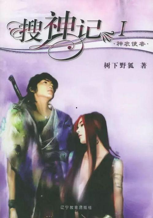 吃瓜大男孩小说免费观看,揭秘娱乐圈背后的秘密，免费畅享精彩剧情