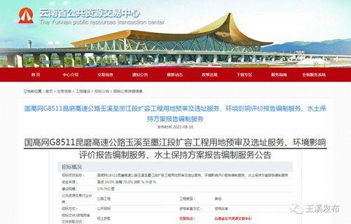 云南爆料最新消息今天,神秘事件引发热议，真相即将揭晓！