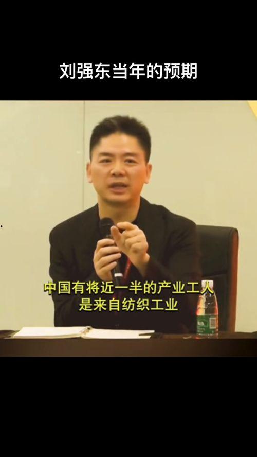 热点爆料刘朝阳视频,揭秘背后惊人真相