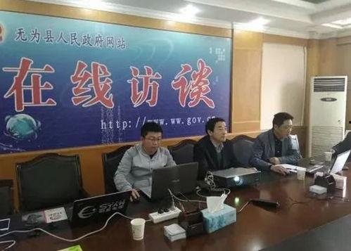 安徽无为爆料最新消息,突发事件引发关注，详情即将揭晓