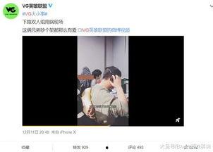 爆料室要饭完整视频,揭秘幕后真相与感人瞬间