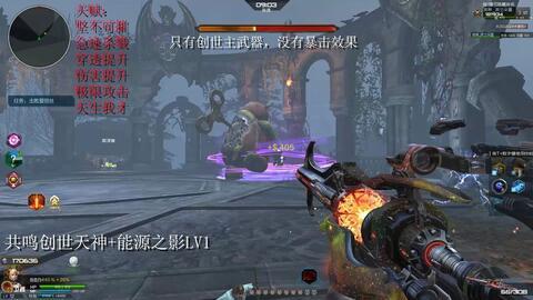 逆战女巫皮肤爆料大全最新,神秘魔法魅力尽收眼底