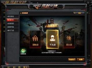 新cf体验服最新爆料,全新内容与玩法革新即将来袭！