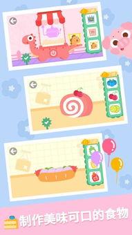 恐龙乐园最新爆料版下载,揭秘神秘恐龙世界，下载体验奇幻冒险之旅