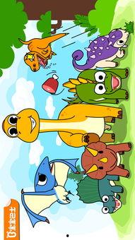 恐龙乐园最新爆料版下载,揭秘神秘恐龙世界，下载体验奇幻冒险之旅