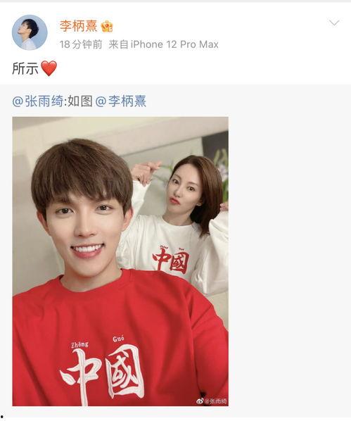 七天娱乐圈爆料,揭秘明星幕后故事与热点事件