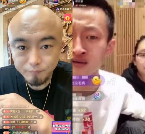 广哥直播爆料最新消息,最新热点事件幕后真相大曝光！