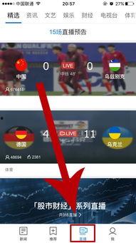 广哥直播爆料最新消息,最新热点事件幕后真相大曝光！