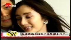 天涯八卦爆料杨幂视频,天涯八卦揭秘娱乐圈幕后真相