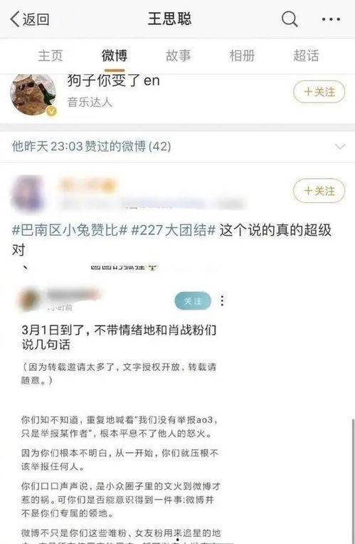 娱乐圈靠续费吃瓜是真的吗,娱乐圈续费吃瓜现象揭秘