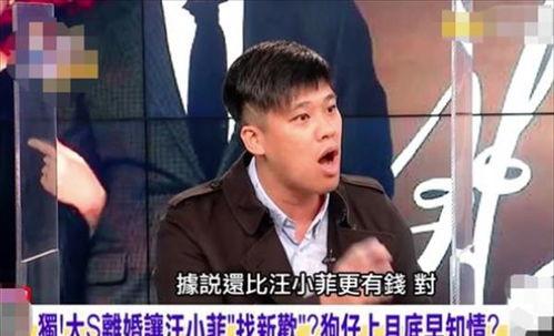 狗仔爆料最新消息,娱乐圈最新猛料大揭秘！