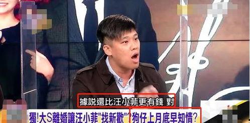 狗仔爆料最新消息,娱乐圈最新猛料大揭秘！