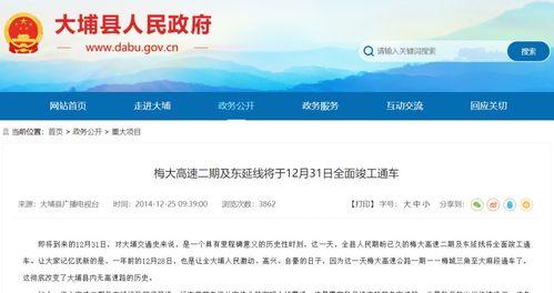 苍南热点爆料最新消息,最新动态一网打尽！