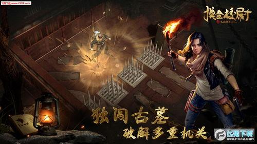 摸金校尉下部在线观看,惊险探险，揭秘古墓之谜！