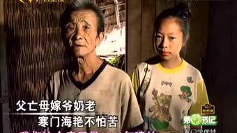 港星最近爆料新闻事件,娱乐圈惊天内幕曝光，真相令人震惊！